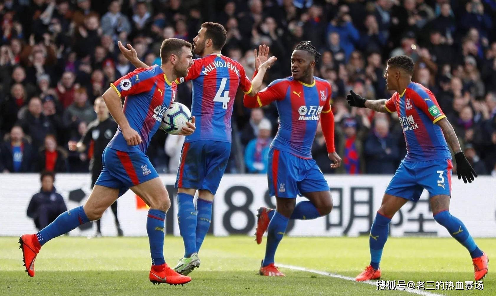 帮助球队成 帮助球队成